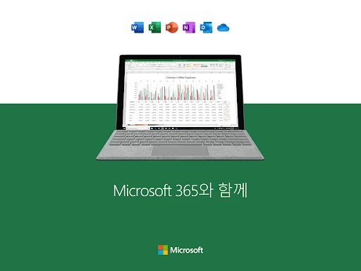 스크린샷