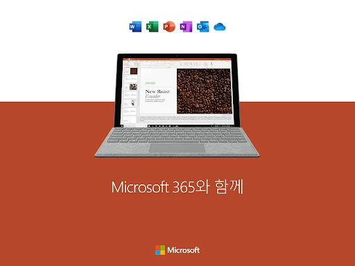 스크린샷