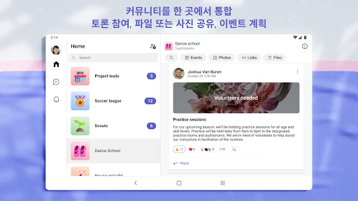 스크린샷