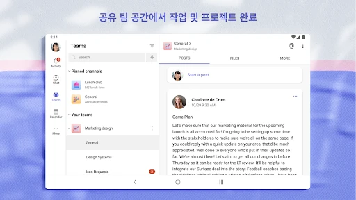 스크린샷