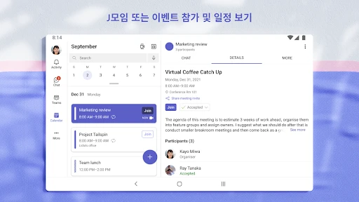 스크린샷