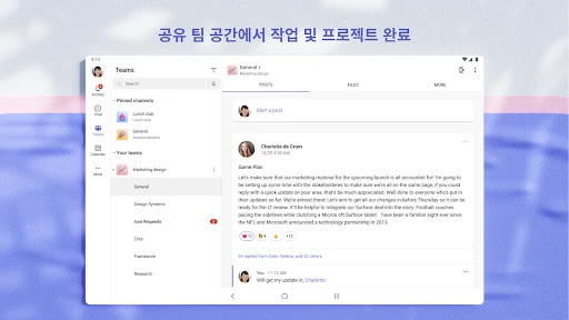 스크린샷