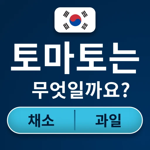 게임 아이콘