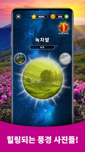 스크린샷