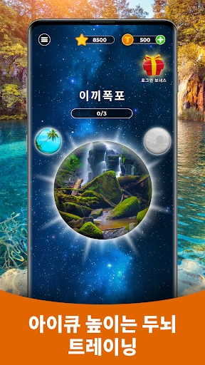 스크린샷