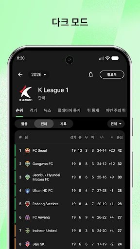 스크린샷