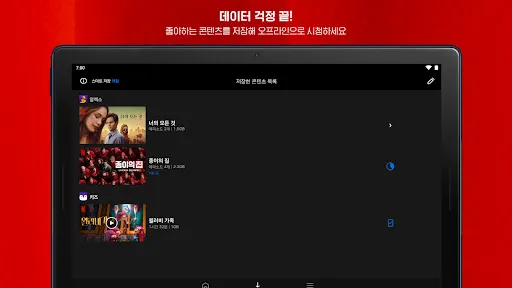 스크린샷