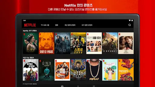 스크린샷