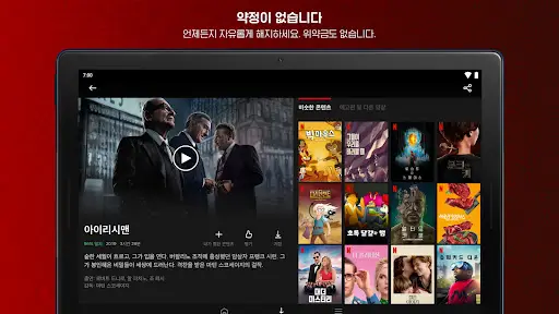 스크린샷