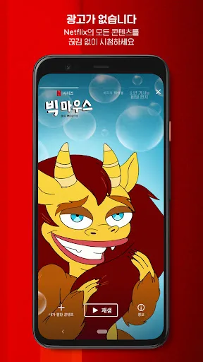 스크린샷