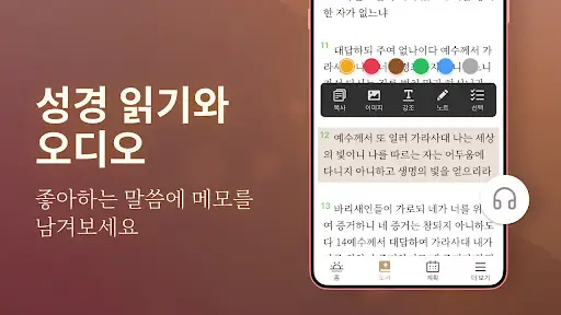 스크린샷