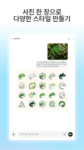 스크린샷