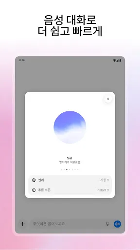 스크린샷