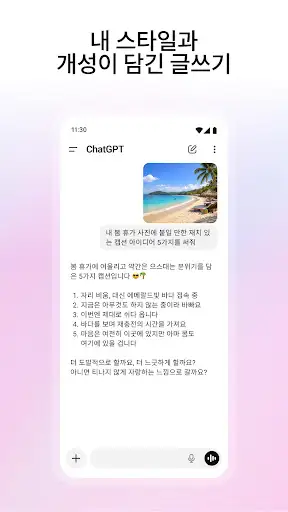 스크린샷