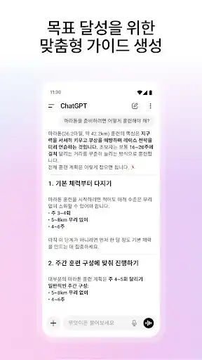 스크린샷