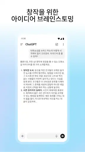 스크린샷
