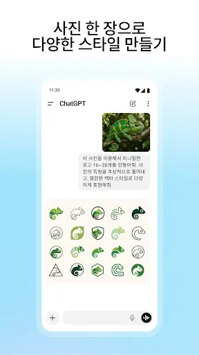 스크린샷