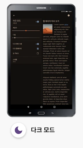 스크린샷