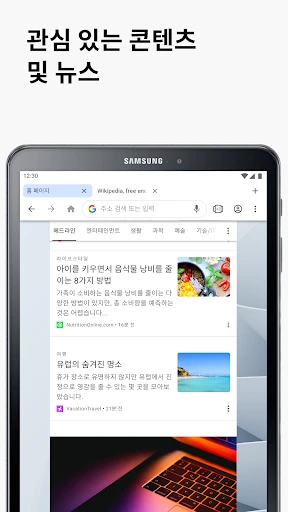 스크린샷