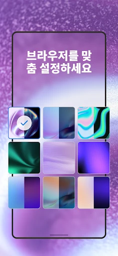 스크린샷