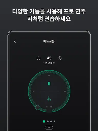 스크린샷
