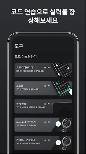 스크린샷