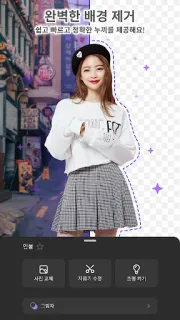 스크린샷