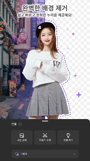 스크린샷