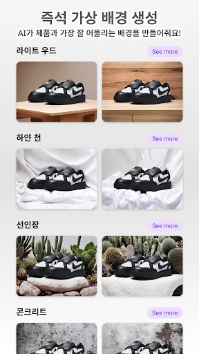 스크린샷
