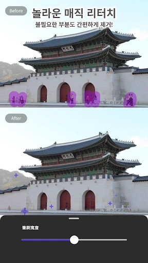 스크린샷