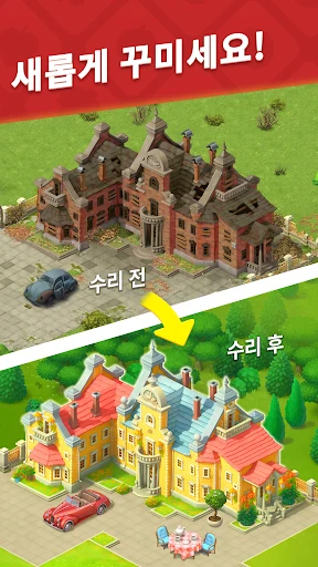 스크린샷
