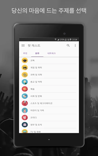 스크린샷