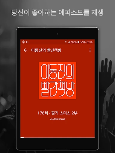 스크린샷