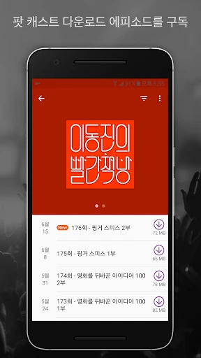 스크린샷