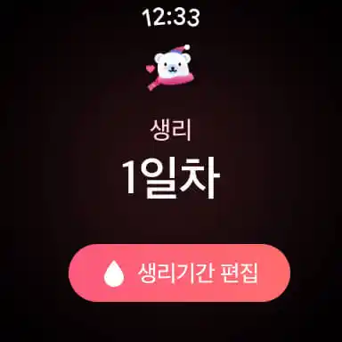 스크린샷