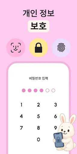 스크린샷