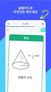 스크린샷