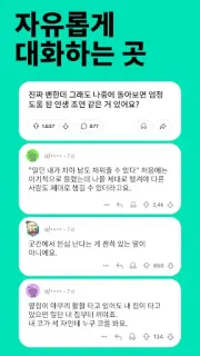 스크린샷