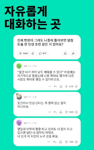 스크린샷