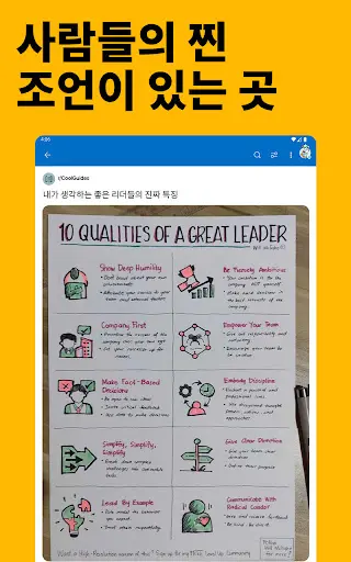 스크린샷