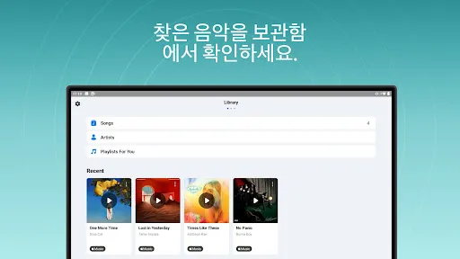 스크린샷