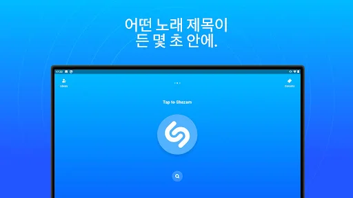스크린샷