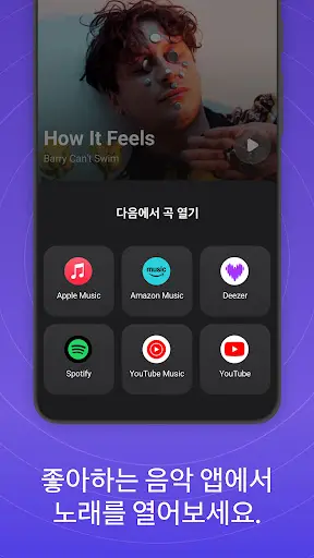스크린샷