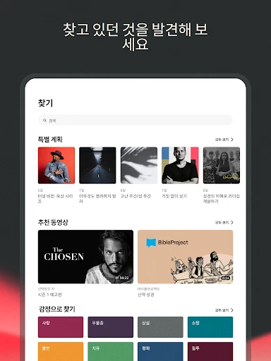 스크린샷