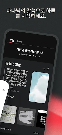 스크린샷