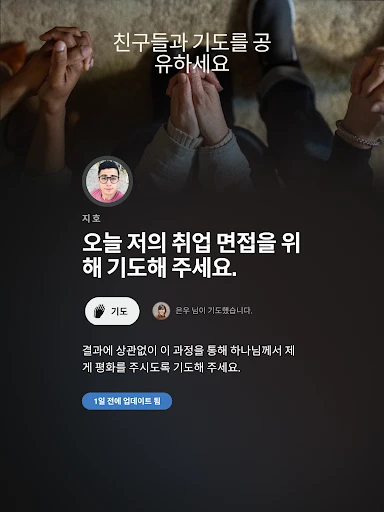 스크린샷