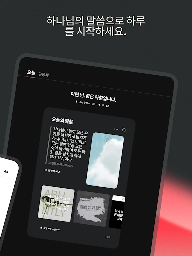 스크린샷