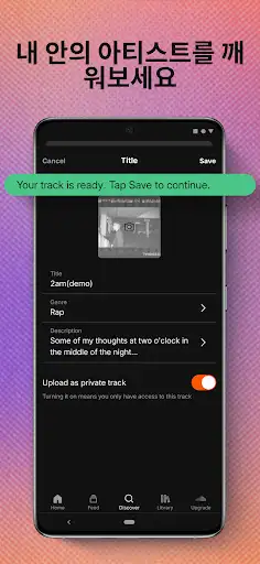 스크린샷