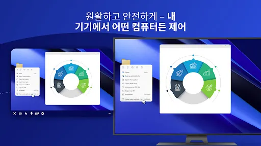 스크린샷