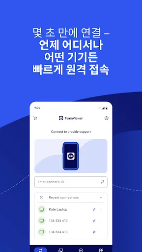 스크린샷